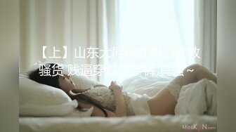 白富美极品性感美少妇寂寞难耐