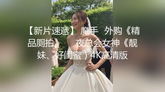 枯燥无味的后入