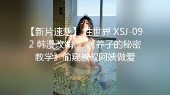 氛围灯后入蜜桃臀