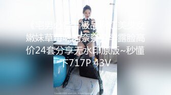 摄影大师果哥高端诱惑作品大长腿气质美女模特佳佳酒店大胆私拍小蛮腰翘臀若隐若现私处很撩人