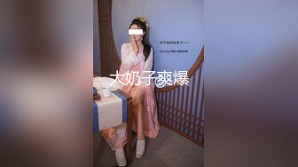 3/31最新 伺候三个大哥口交大鸡巴让三个大哥在床上玩弄VIP1196