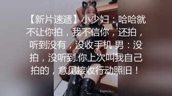 《百度云泄密》几十万人追踪的IG大奶网红极品私密视讯被曝光