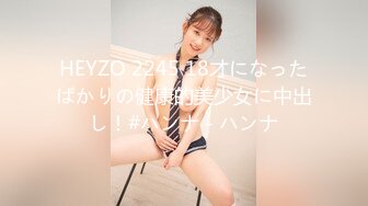 [229SCUTE-1255] みつき(21) S-Cute おっぱいに唾液をトッピングしちゃう巨乳SEX