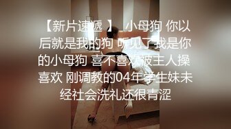 正点！调教白丝巨乳蜜桃臀学生妹震动棒自慰到高潮喷水，无套爆操后入内射