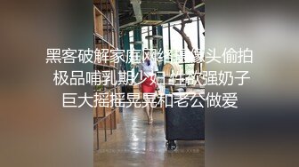 极品神似孙燕姿【 华人高颜值淫女】说实话女主是真好看，颜值杠杠滴，特别喜欢抹胸那套，超纯又超欲