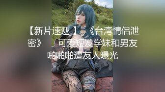 17cm干骚女友   边干边揉