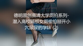 天美传媒 TMW011 漂亮的大长腿美女助理 被男艺人潜规则