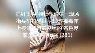 美女发现了摄像头,一直盯着看（前）