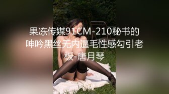 【自整理】P站Npx-vip  看见女上司在办公桌上自慰 我的鸡巴不自觉梆硬   最新大合集【NV】 (32)