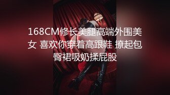 STP31180 国产AV 蜜桃影像传媒 PMC419 继父为了遗产迷奸我 斑斑 VIP0600