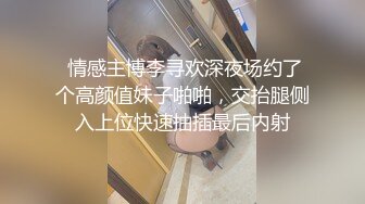 大奶小母狗上位啪啪 把尾巴塞进去 被鸡吧插进去 谢谢主人 不有点肉怎么叫母狗呢