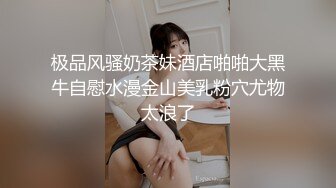 年轻漂亮嫩妹女仆装丝袜高跟大秀 娇小身材自慰插穴