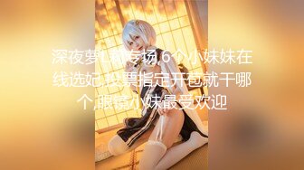 麻豆传媒-深夜舒压会所-夏晴子