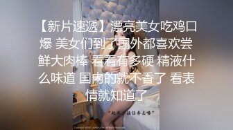 【东南亚少女团】这一批都是小仙女，逼毛都没长齐