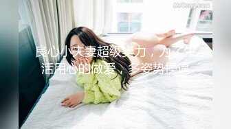 女仆装，00后小美女【尾巴巴】新人刚下海，蜜桃臀被男友无套内射，白虎，粉嘟嘟，超赞惹人爱 (1)