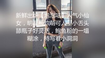 91摄影丝-新模佳佳玩弄绝世美腿