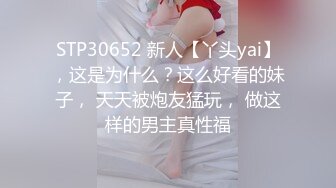 ❤️❤️约操良家眼镜妹3，被窝里拉出来干，按着脑袋大屌插嘴，舔的骚B想要，张开双腿一顿怼高清版