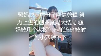 母狗老婆的骚逼2