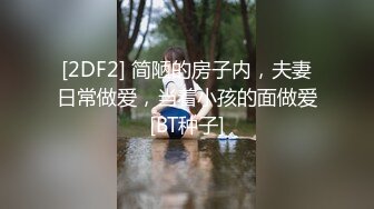 只穿着一件裹胸黑衣的性感大长腿美女 下体逼毛黑黝黝