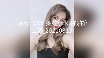 海角社区嫩妹杀手探花老王 和零零后白虎小妹最后一炮舔逼无套内射