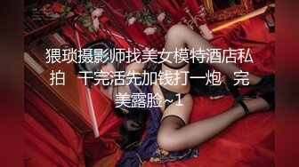 【精品推荐】超可爱少女〖酸猫妹妹〗最新作品绳缚调教 各式玩具 高速抽插の爆浆 淫叫潮喷