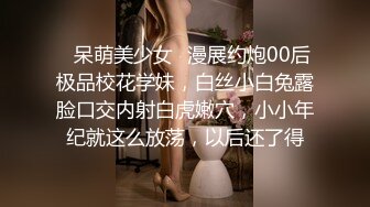 【私密群第37季】高端私密群内部福利37季美女如云