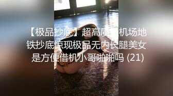 韩国首席超美伪娘『Jieun』女仆装骚气自慰 被大汉抱住暴力后入啪啪很是淫荡