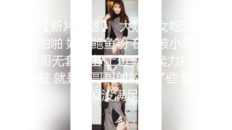 STP20091 迫不及待想被操极品气质短发美女米拉，娇小身材性欲强，白色丝袜情趣开档内裤，穿着高跟鞋站立后入骑坐猛操