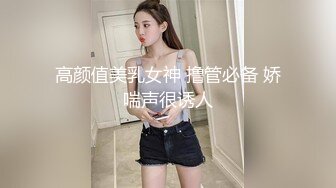 STP29754 网红脸女神~【周周不是鱼】极品身材~脱衣舞~奶翘~逼好粉~美！超清，极品女神，赞！ VIP0600