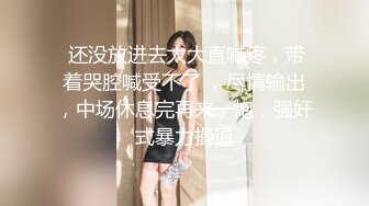 【金莲小仙女】带着闺蜜一起户外露出勾搭，小河边脱光掰穴撒尿差点被发现，到大爷家里自慰，大妈放哨拔出跳蛋