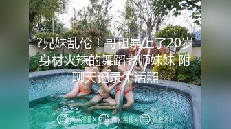 最新性爱泄密约炮大神玩操极品爆裂黑丝长腿嫩模 无套怒操蒙眼骚货最后没忍住内射浪穴超爽