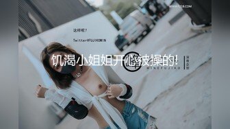 双飞非常听话极品花季美少女姐妹花璐璐和溜溜边干边拍边用语言调教换着干出白浆对白清晰