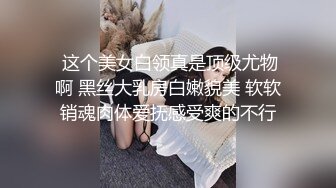 美女大学生 你的方法我觉得很蠢你不可以这样子我跟男朋友也戴套 性格不错说话温柔第三次偷偷摘套被发现也没有发火