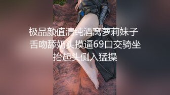 情趣女仆 露出她的极品身材和粉嫩的X