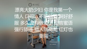 【OnlyFans】【逃亡】国产女21岁小母狗优咪强制高潮，拍摄手法唯美系列，调教较轻，视频非常好，女的也够漂亮 44