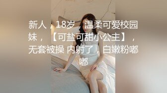 高潮不断骚话连篇可爱女神被操疯