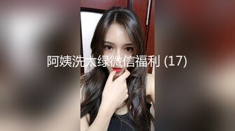 XSJKY-030 林笑笑 姐姐我不想努力了 爆操骚气女富婆 性视界传媒