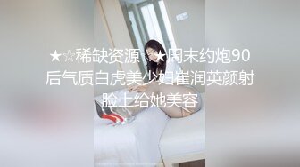 绿奴妻3p狗链套起来给男人日