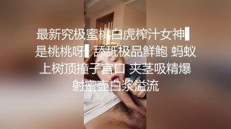 烟台化妆学校的美眉学员上门让我干3，欲女加我球:壹壹捌叁柒玖贰叁零玖