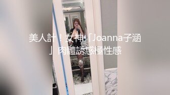 胖表弟伟哥下午逛spa会所搞了个刚下海的金发美乳小嫩妹