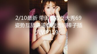 STP29620 性视界 XSJ-133《八艳淫新》桃花流水吾皇万睡-莉娜 VIP0600