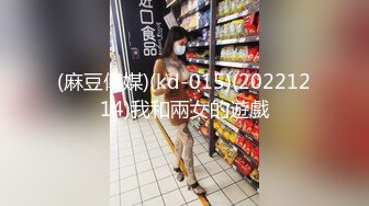 香蕉视频传媒 欠租女房客 被房东要求肉体偿还 狐不妖