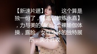 众极品美女小姐姐戏弄大屌萌-高颜值大屌萌妹乱操闺蜜群 淫声阵阵 女神们の乱爱 高清源码录制!