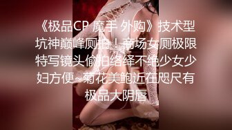 公司的財務姐姐喜歡我從後面！嬌羞的喘息聲讓我捨不得太大力：翹臀蛇腰相撞有聲！