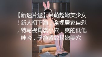   风骚美女主播和炮友开车到户外 车震啪啪大秀