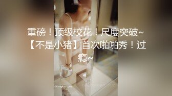  长相清纯的瘦小的妹子，剃了白虎，掰穴自慰，再和纹身男友啪啪做爱，传教士