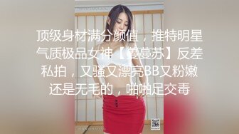 妹子舒服了