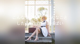 淫荡娇滴滴『小奶猫』午夜勾搭两陌生人户外车震 罕见完美露脸真漂亮 无套骑乘操到白浆直流娇喘不止 高清源码录制