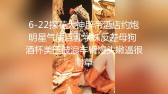 《震撼福利超强乱L》农村真实原创大神最近憋的慌，看到小后妈在厨房做饭，直接上去挑逗扒下就舔，回床上大战