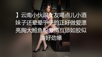 给自己仙女老婆单男3p，分享极品黑丝淫妻